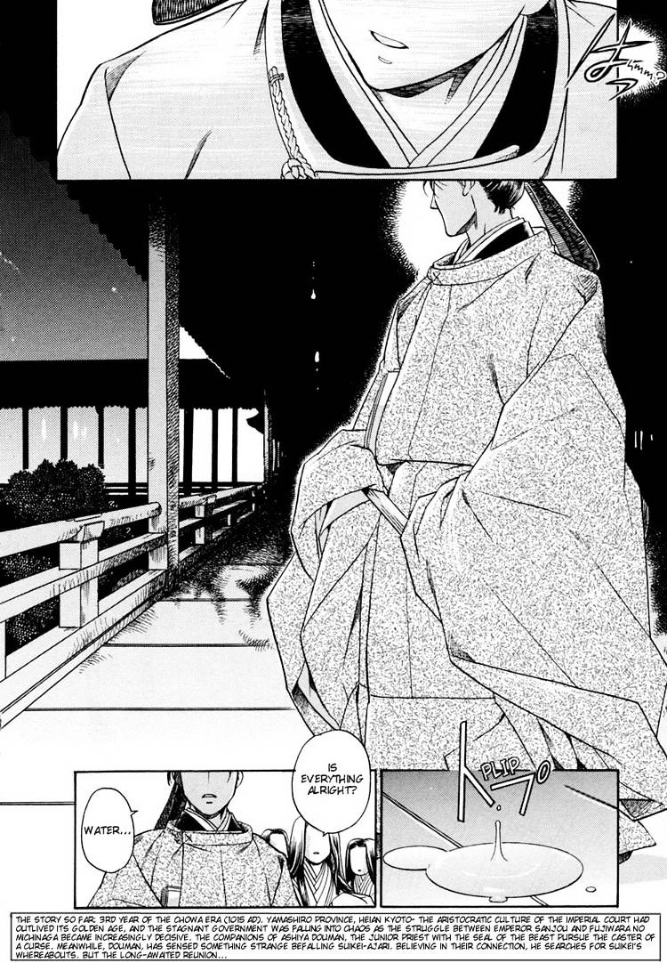 Hari No Hana Chapter 7 #5