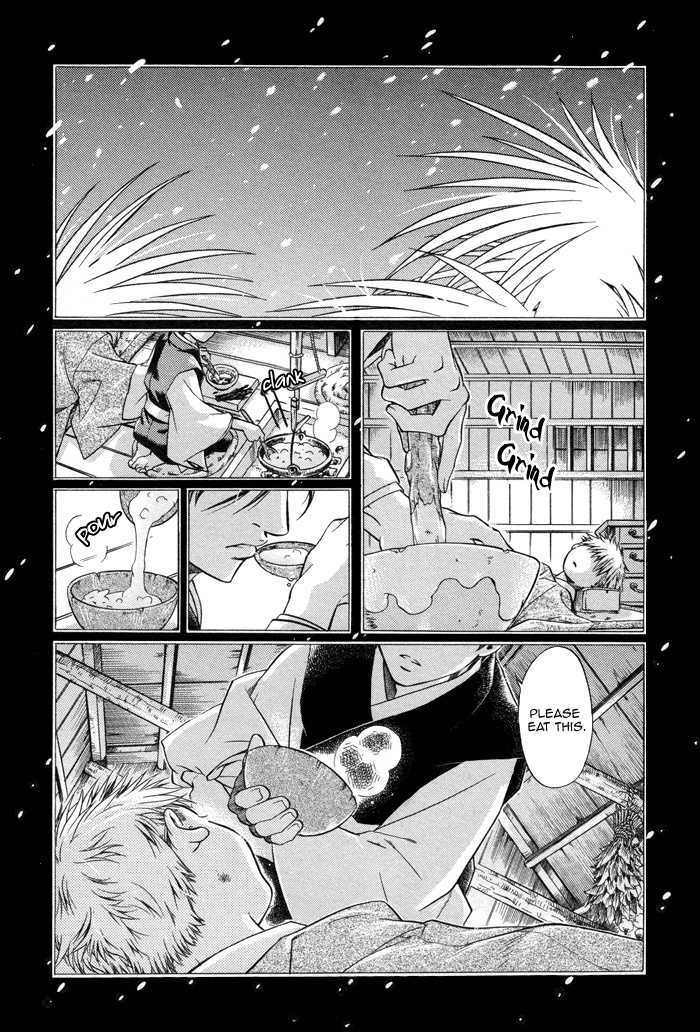 Hari No Hana Chapter 2 #5