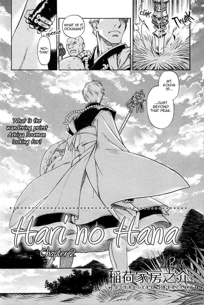 Hari No Hana Chapter 2 #10