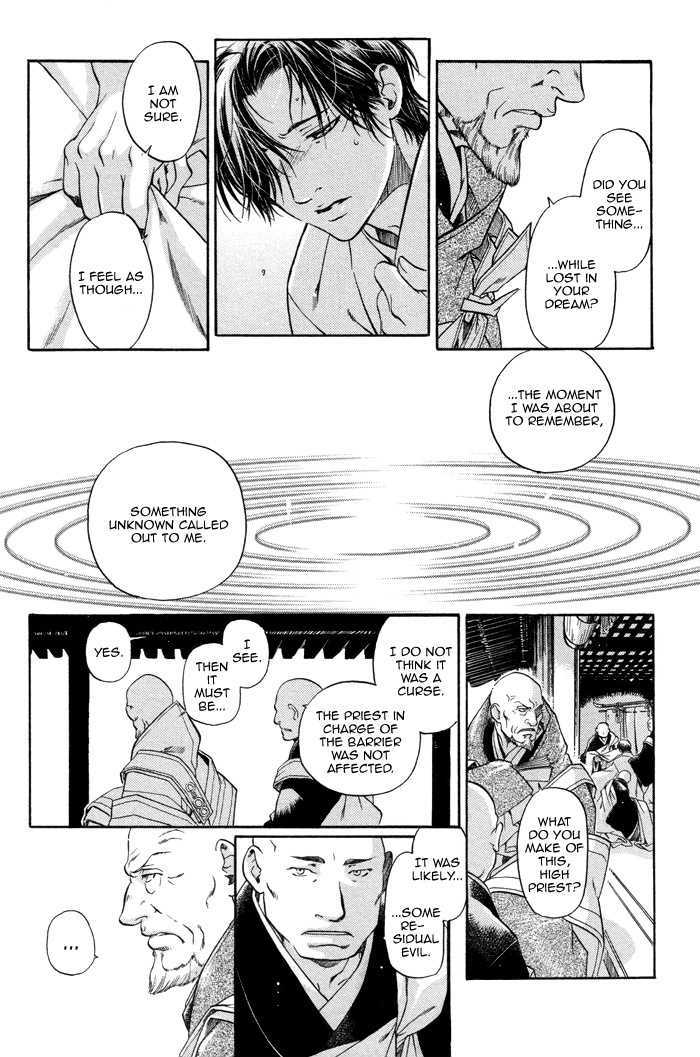 Hari No Hana Chapter 2 #20