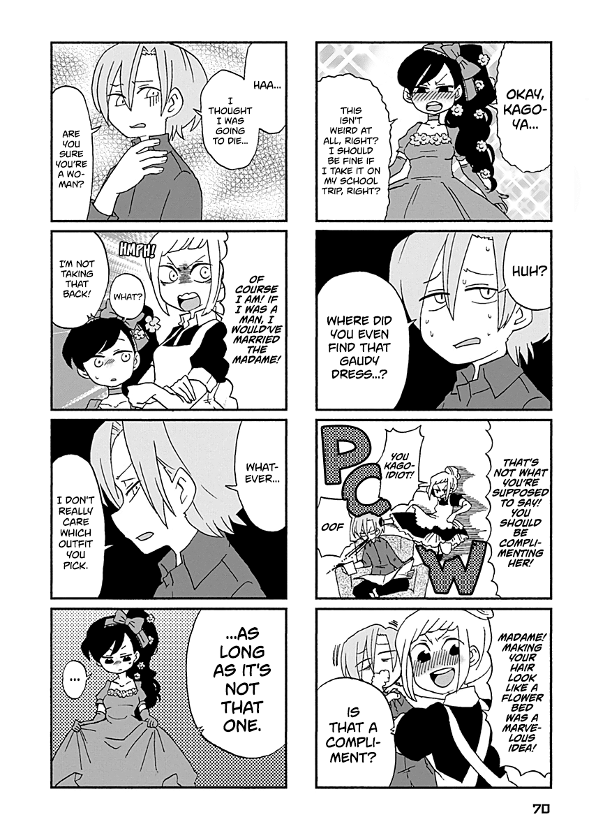 Boku To Uchuujin Chapter 23 #7