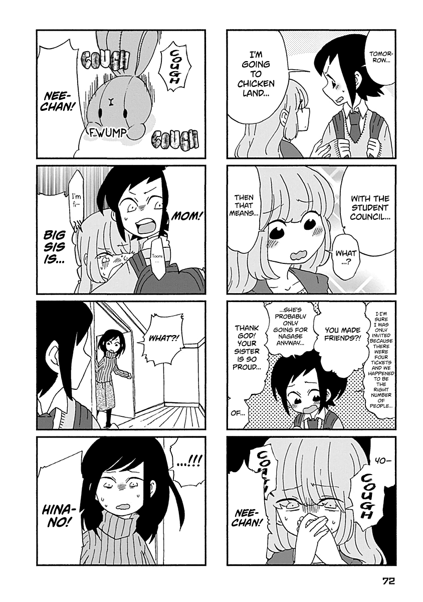 Boku To Uchuujin Chapter 23 #9