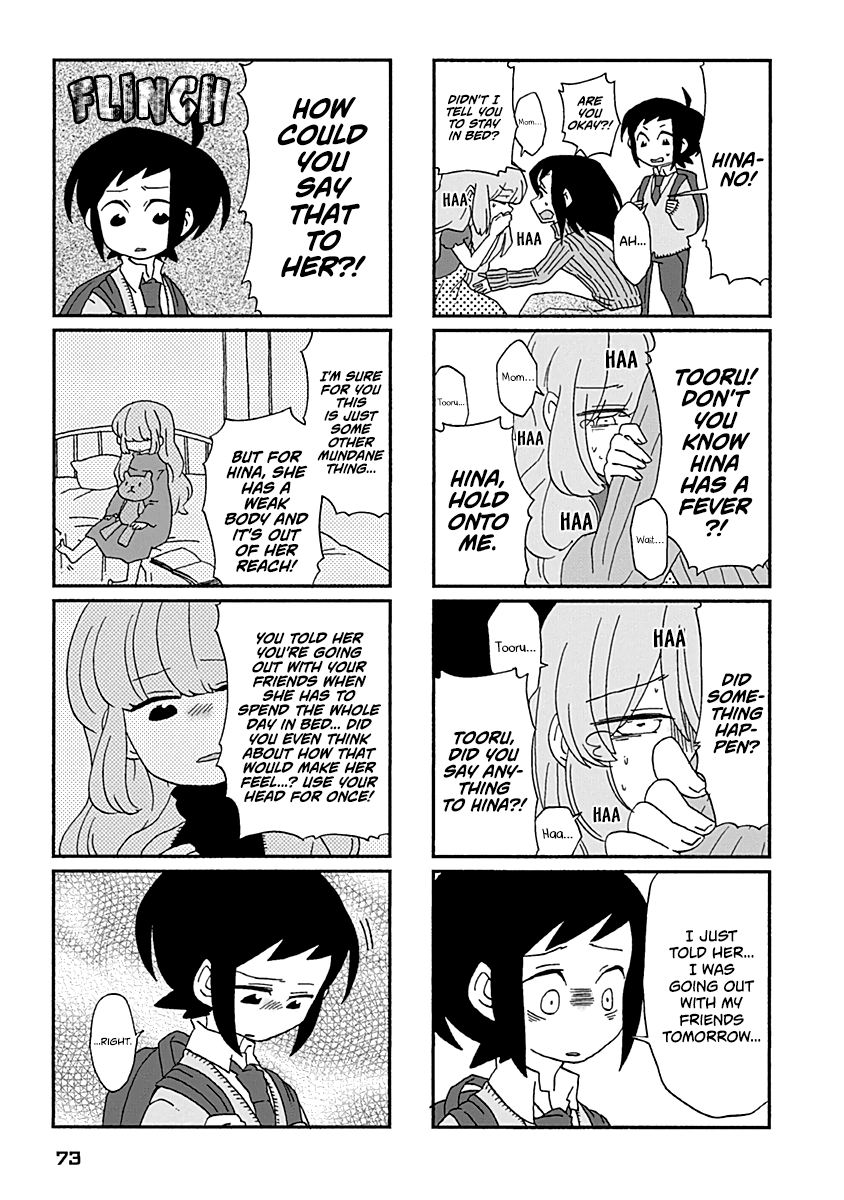 Boku To Uchuujin Chapter 23 #10