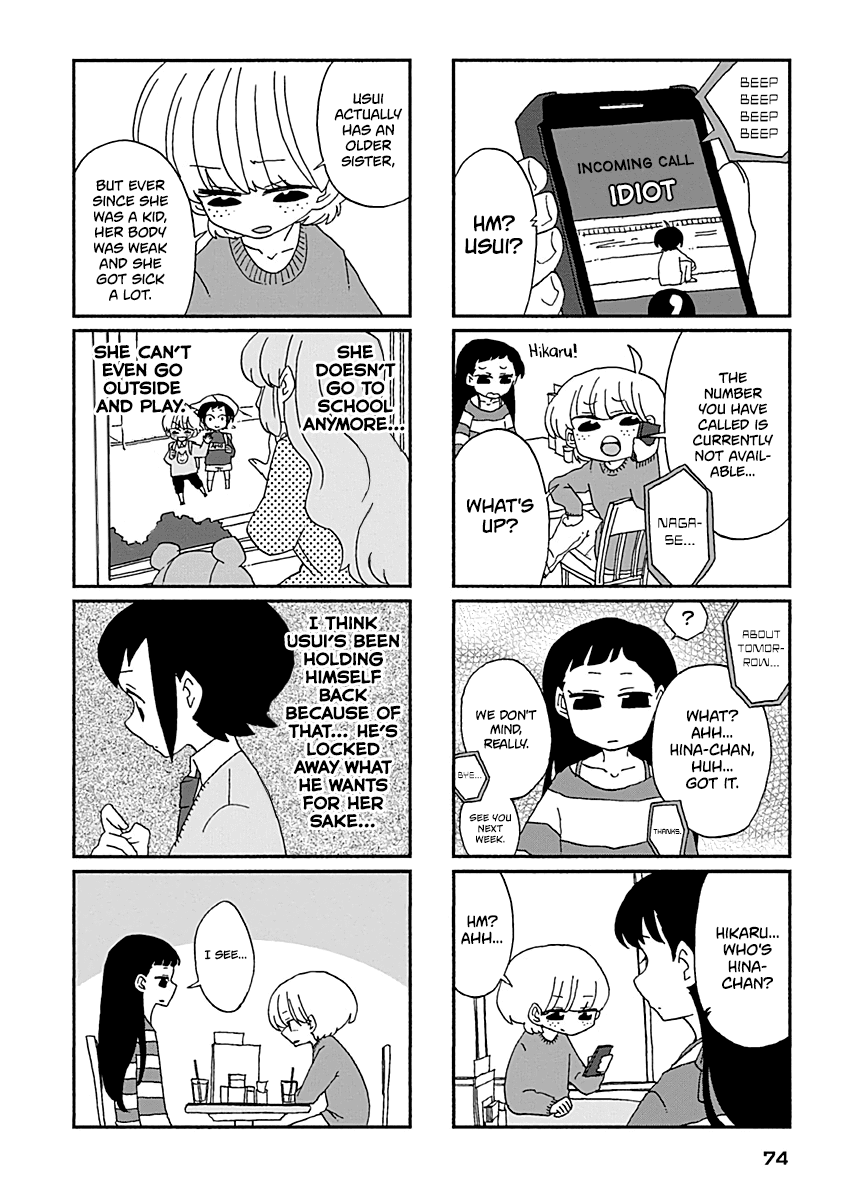 Boku To Uchuujin Chapter 23 #11