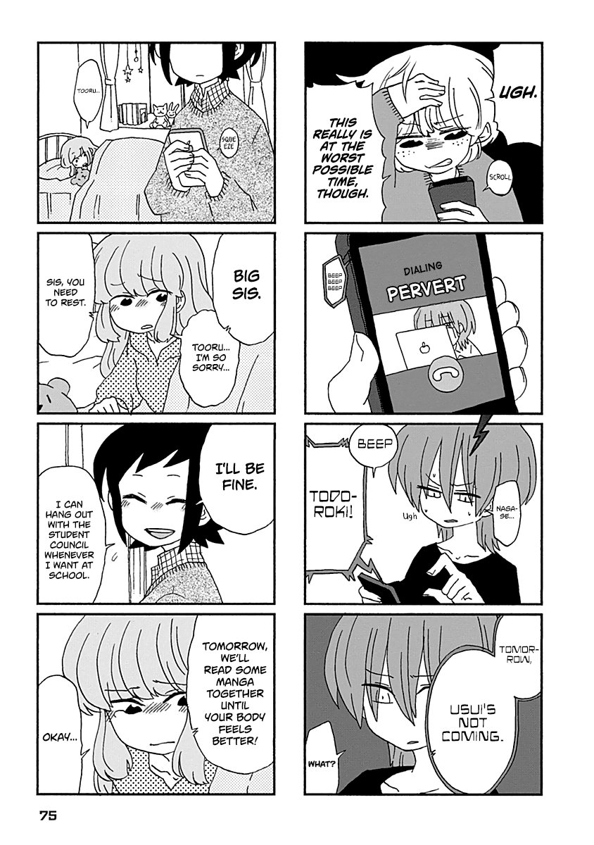 Boku To Uchuujin Chapter 23 #12