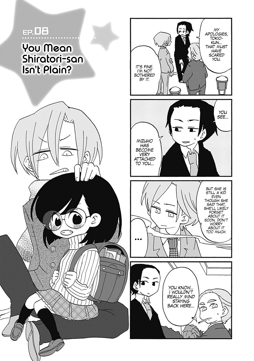 Boku To Uchuujin Chapter 8 #2