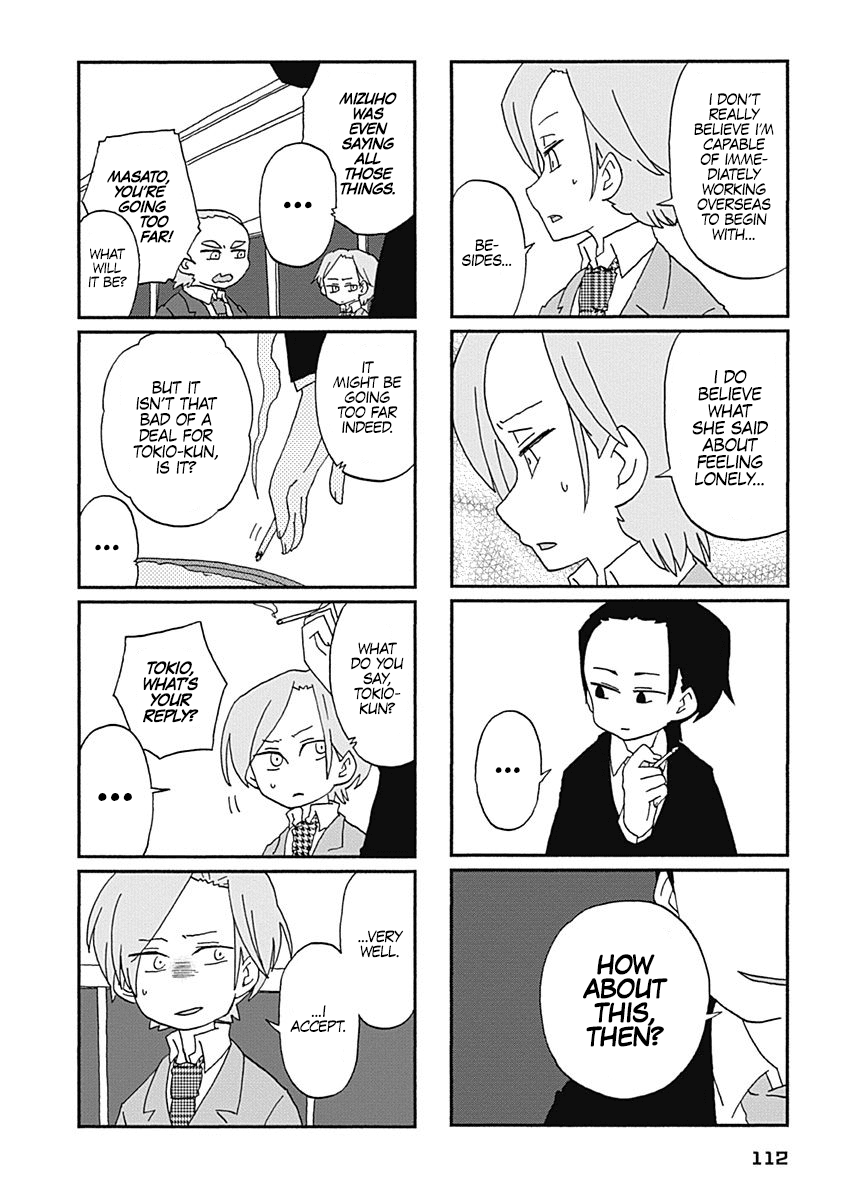 Boku To Uchuujin Chapter 8 #3