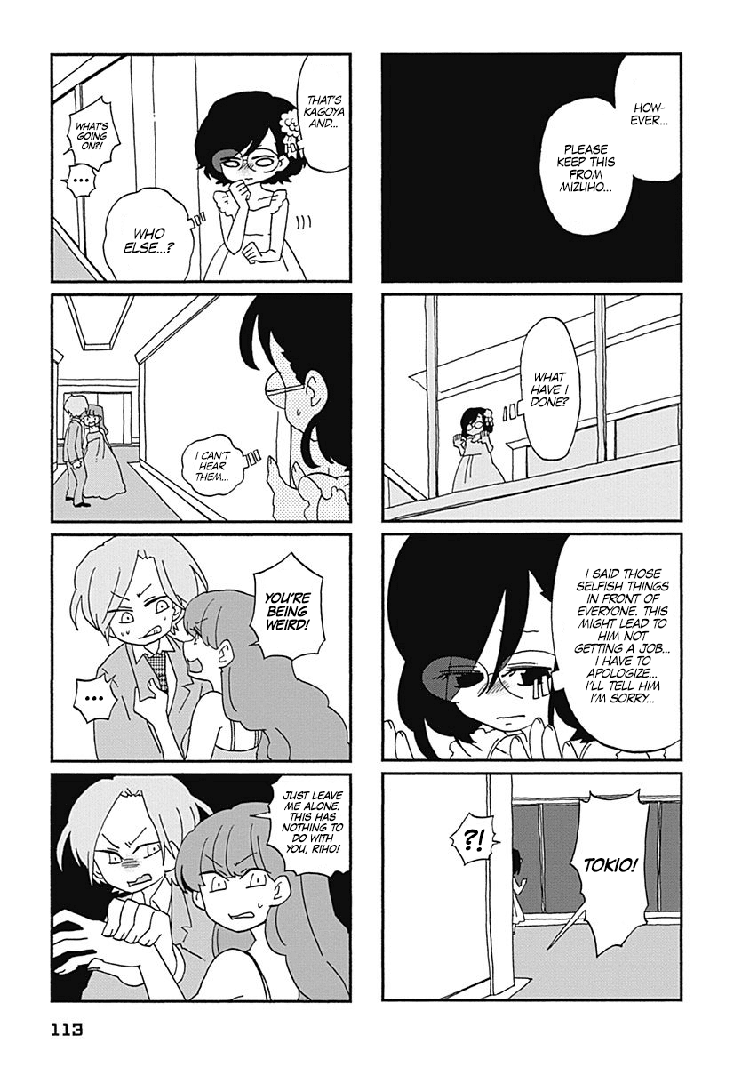 Boku To Uchuujin Chapter 8 #4