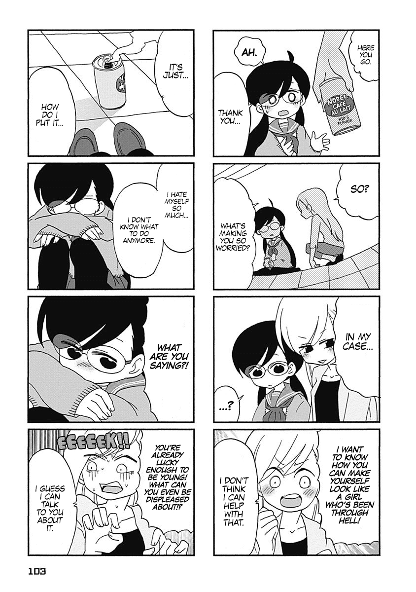 Boku To Uchuujin Chapter 7 #8