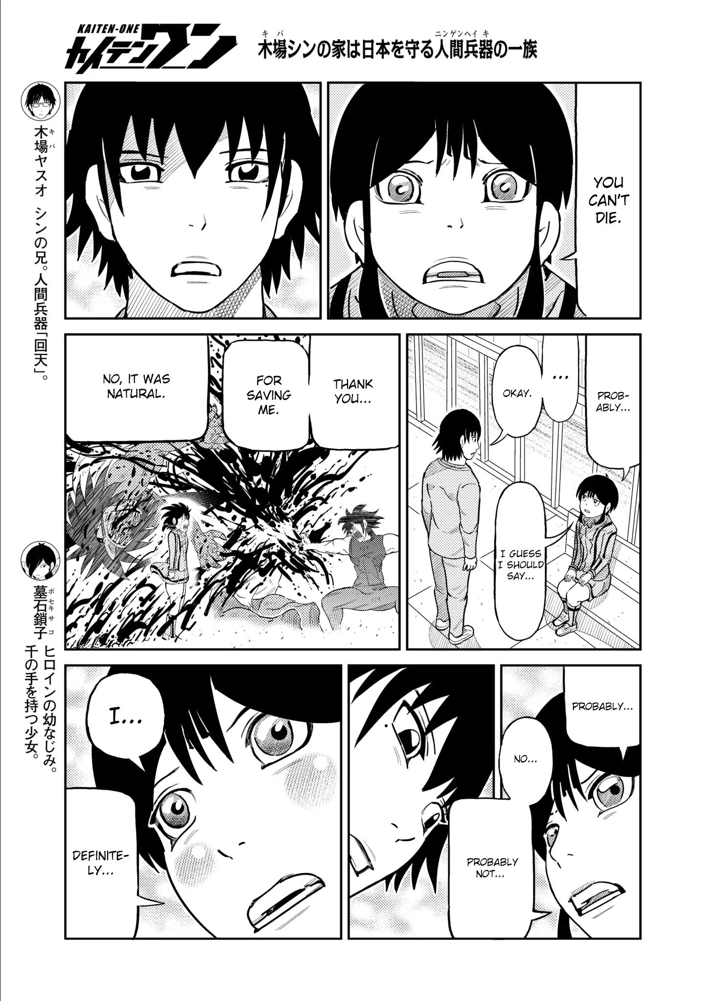 Kaiten One Chapter 33 #5