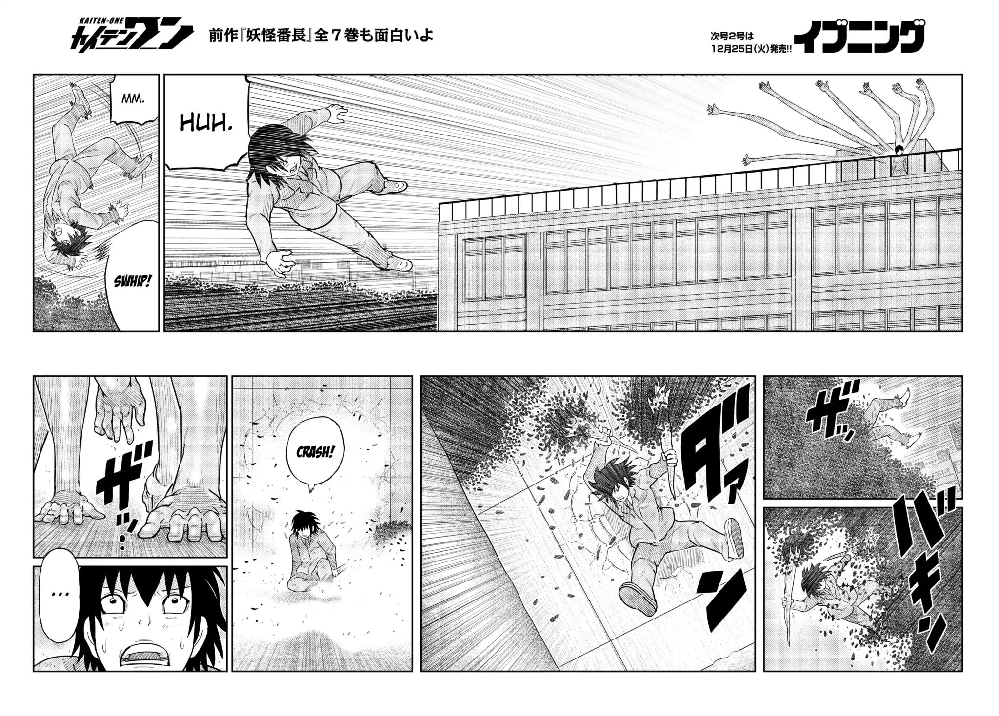 Kaiten One Chapter 33 #8