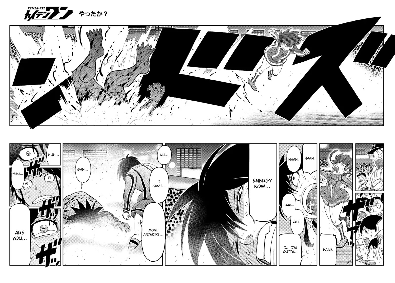 Kaiten One Chapter 32 #5