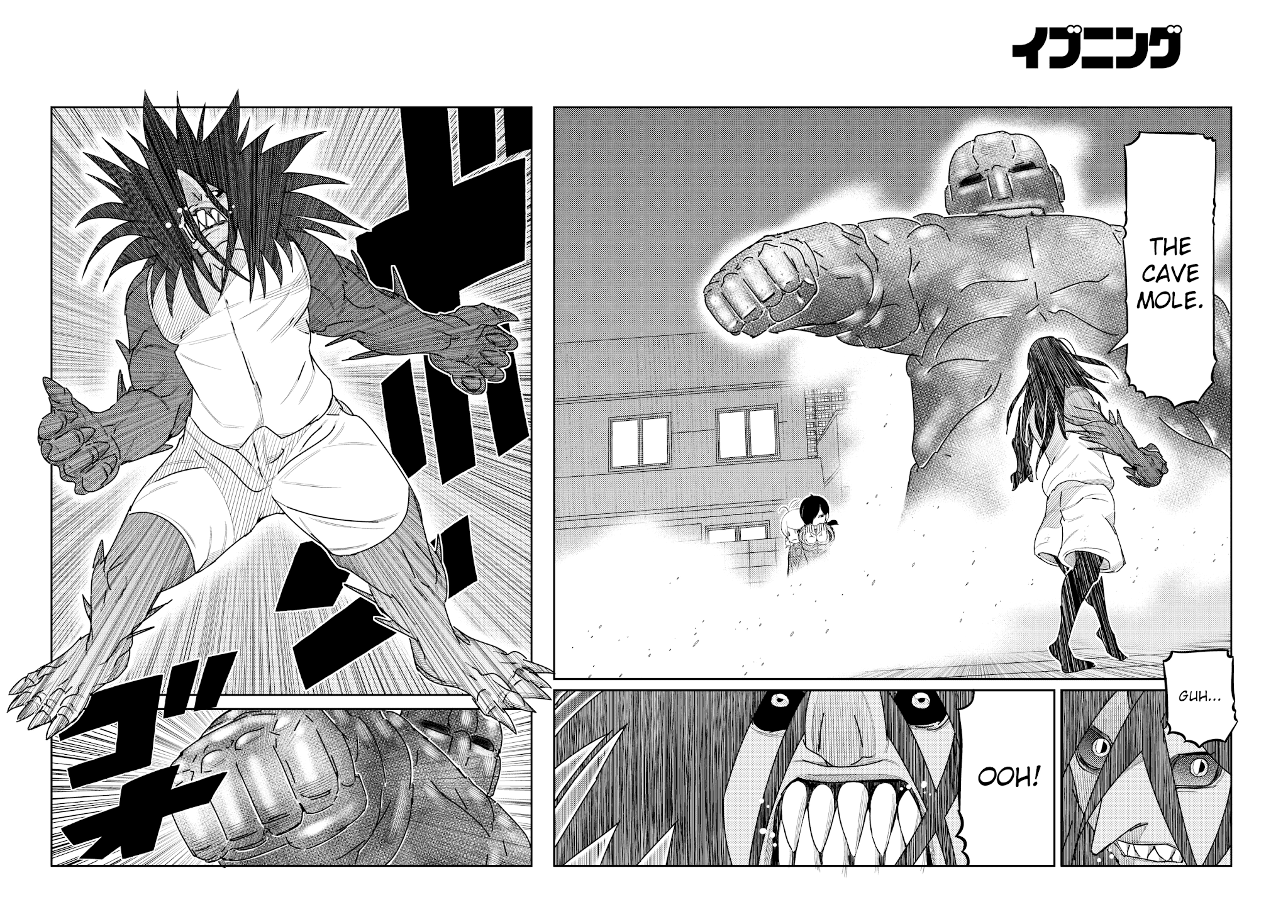 Kaiten One Chapter 27 #7