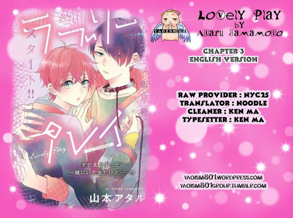 Lovely Play Chapter 3 #1
