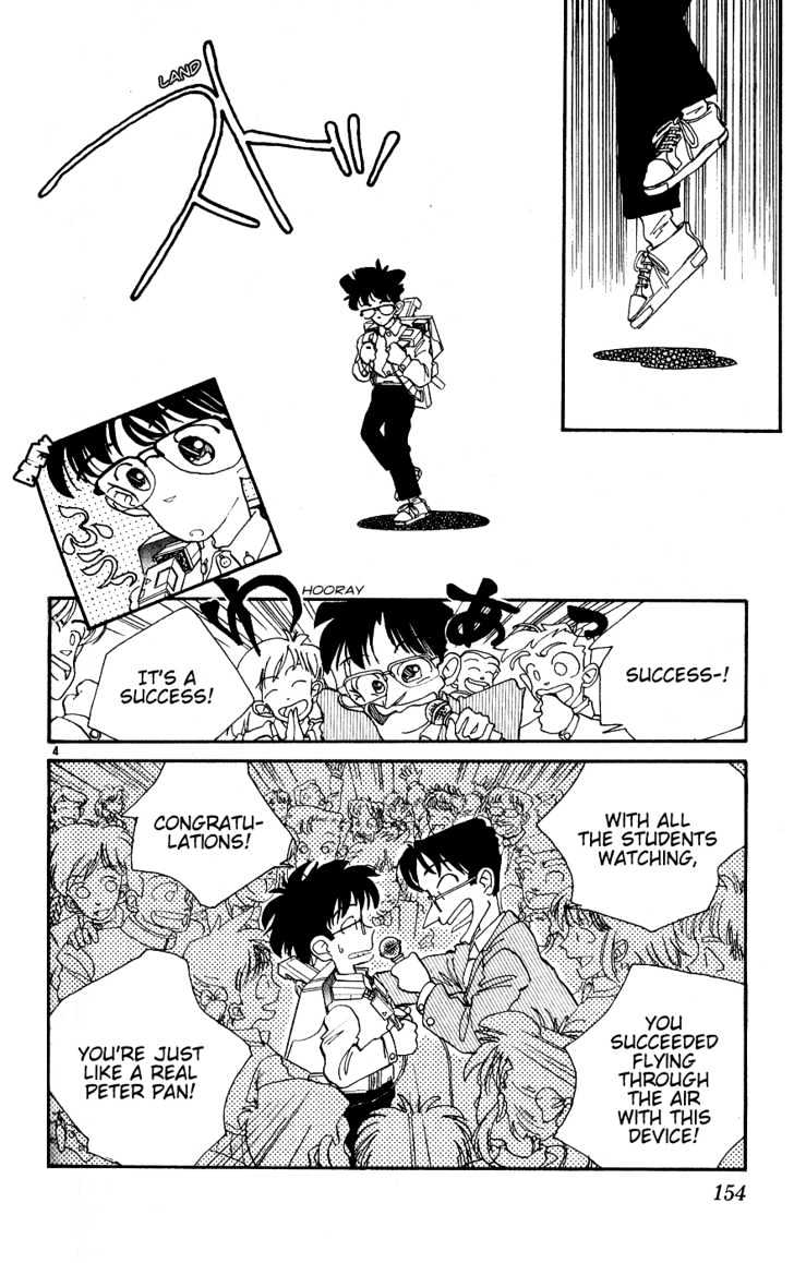 Aoyama Gosho Tanpenshuu Chapter 7 #4