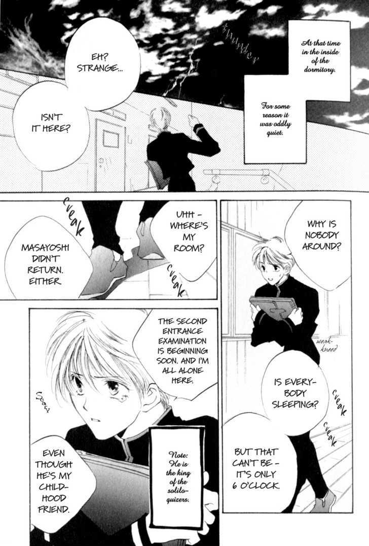 Junjou Electric Chapter 1.1 #8