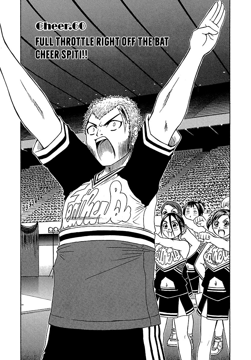 Go! Tenba Cheerleaders Chapter 60 #2