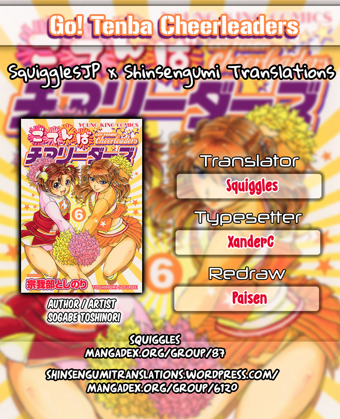 Go! Tenba Cheerleaders Chapter 58 #1