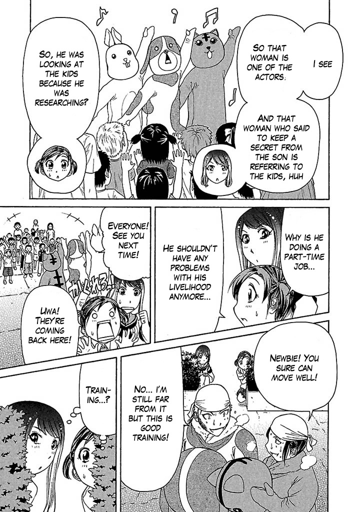 Go! Tenba Cheerleaders Chapter 32 #17