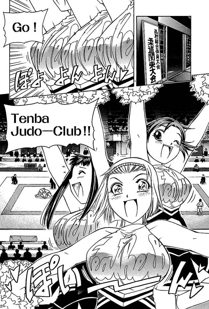 Go! Tenba Cheerleaders Chapter 30 #16