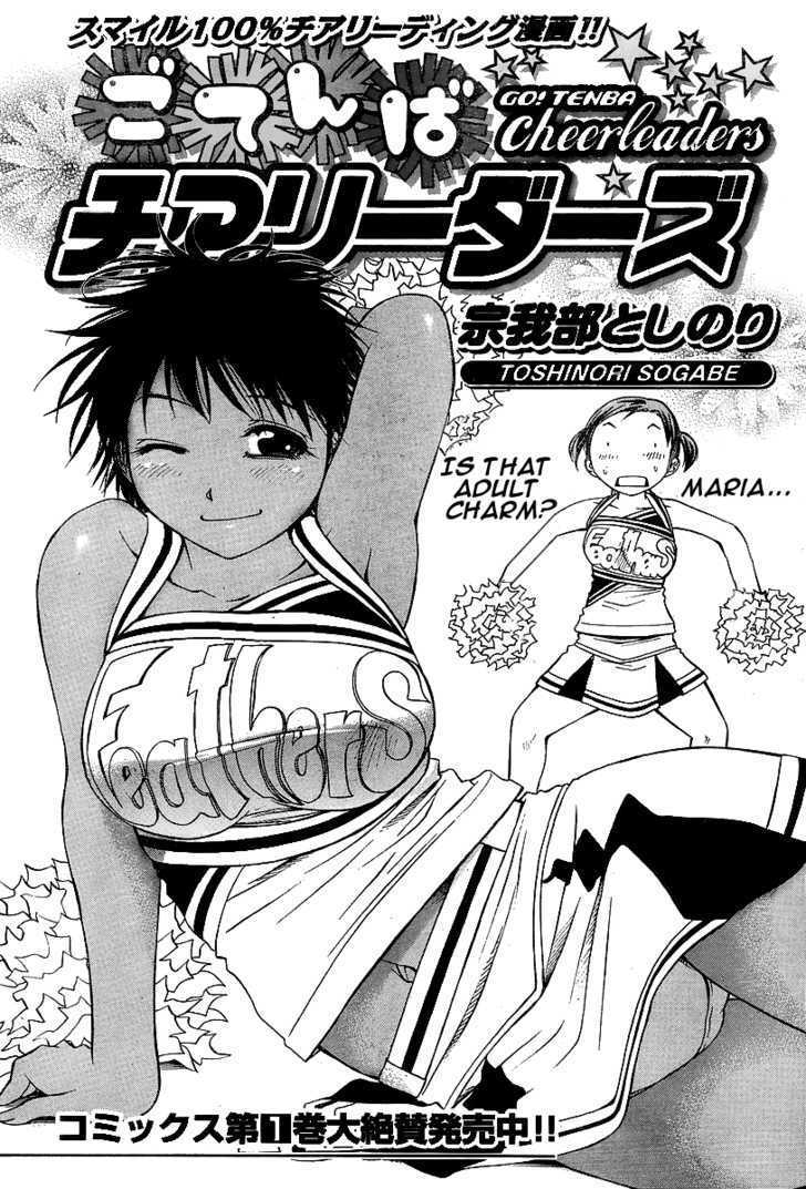 Go! Tenba Cheerleaders Chapter 15 #1