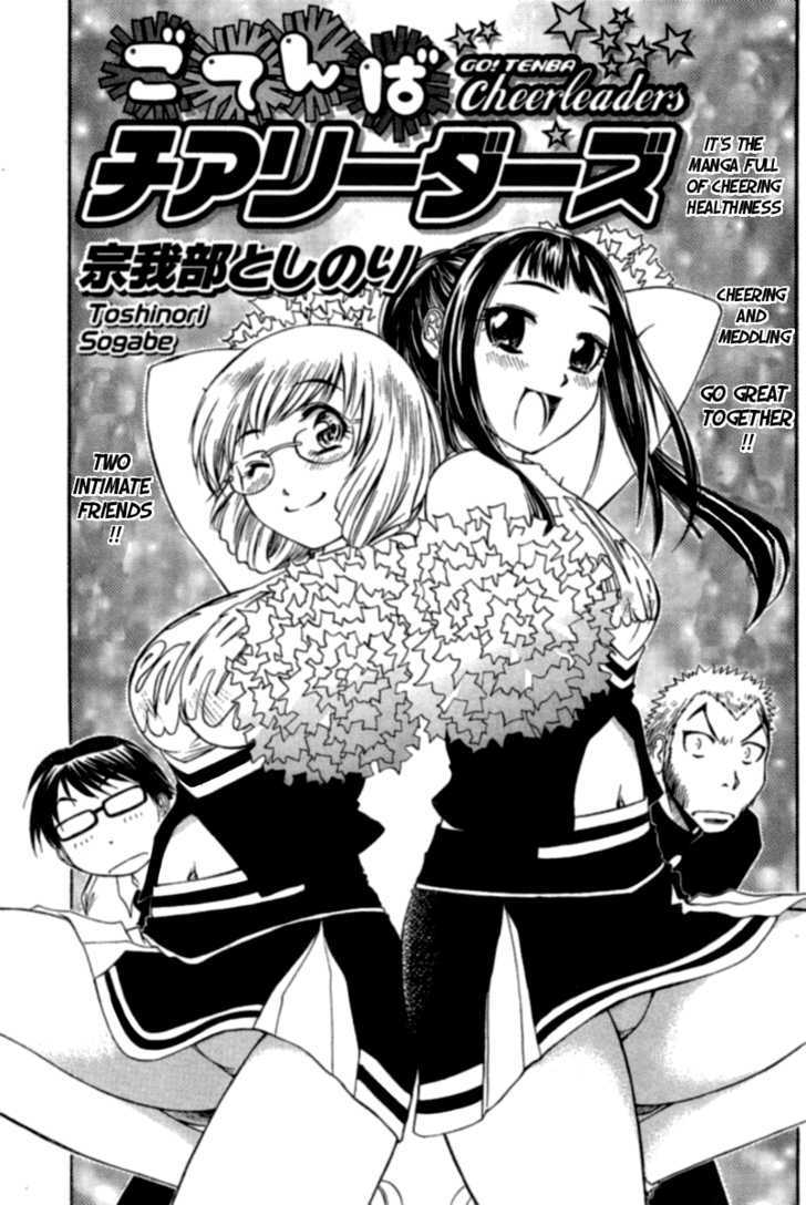 Go! Tenba Cheerleaders Chapter 11 #1