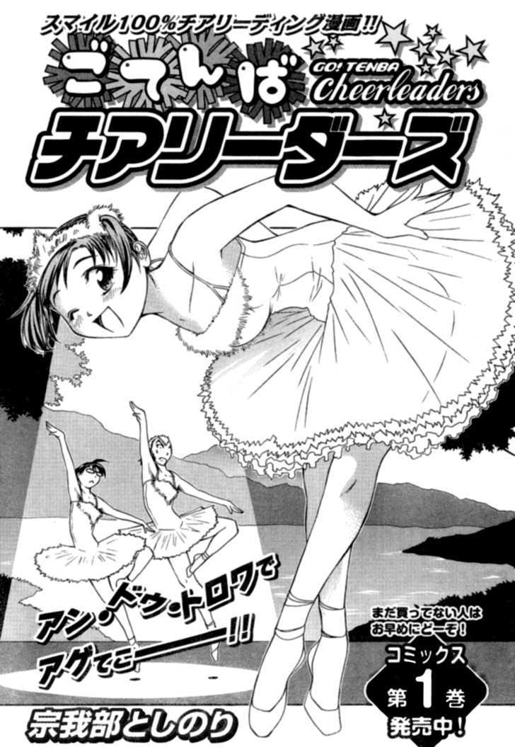 Go! Tenba Cheerleaders Chapter 13 #1