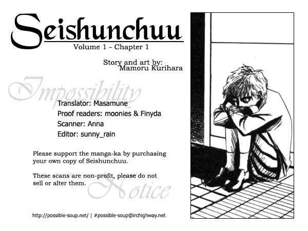 ...seishunchuu! Chapter 1 #2