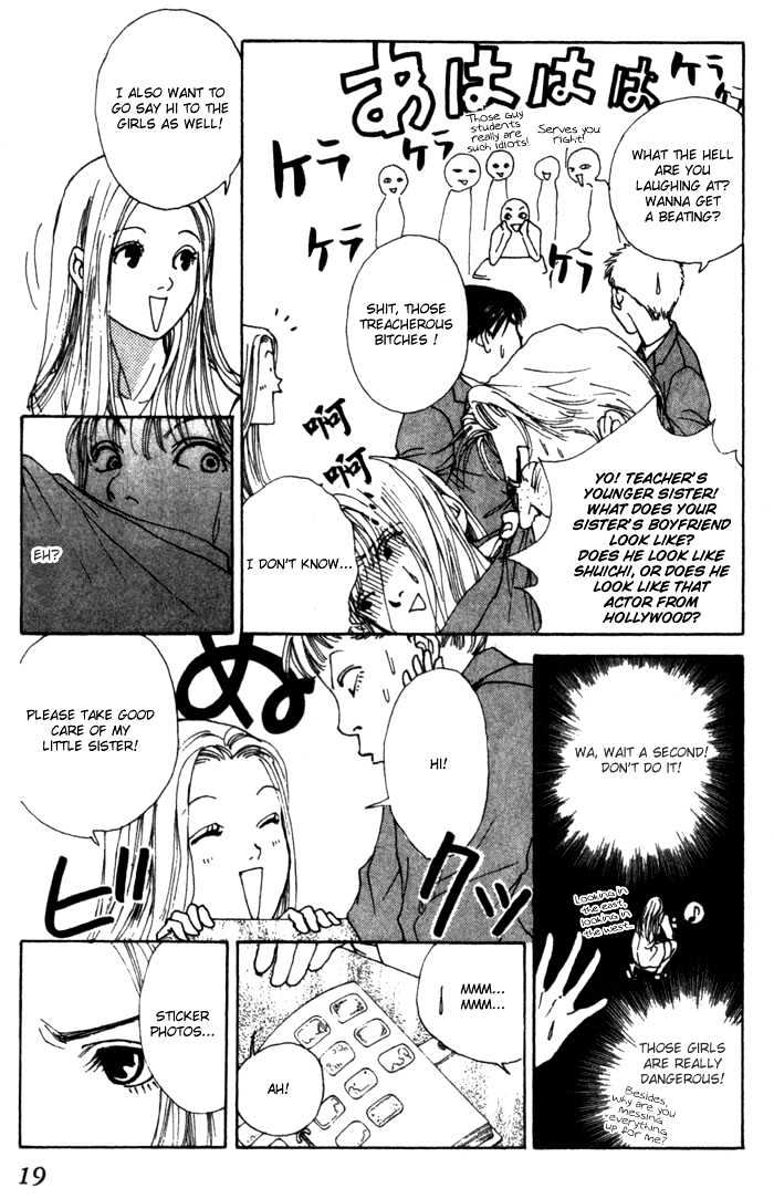 ...seishunchuu! Chapter 1 #21