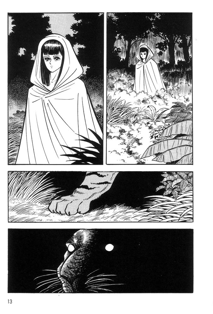 Violence Jack Chapter 43 #7