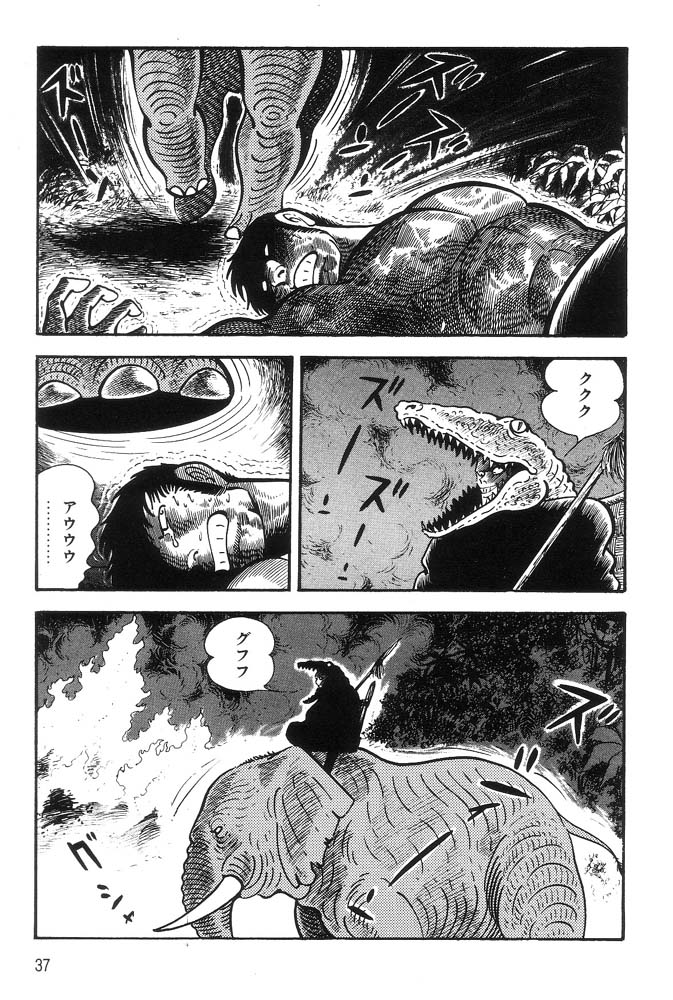 Violence Jack Chapter 43 #29