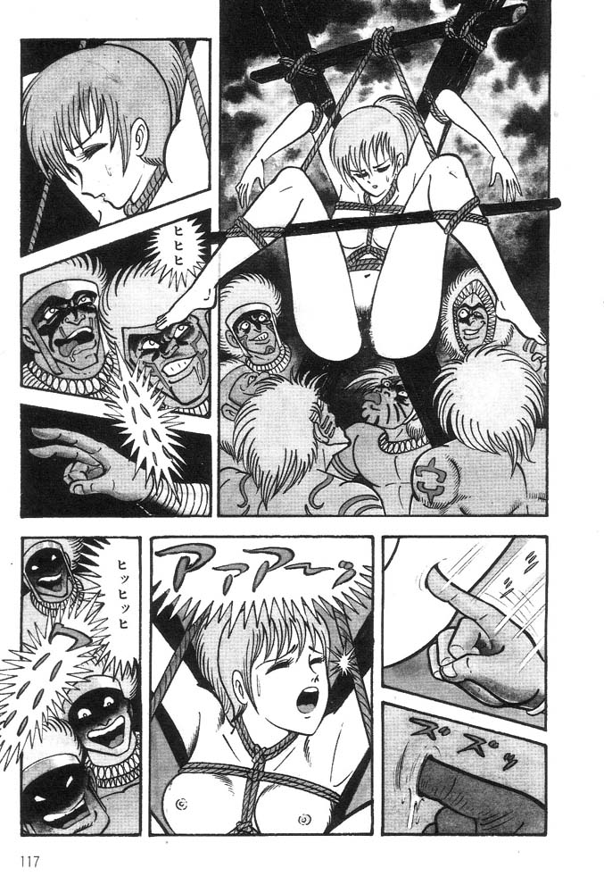 Violence Jack Chapter 43 #106