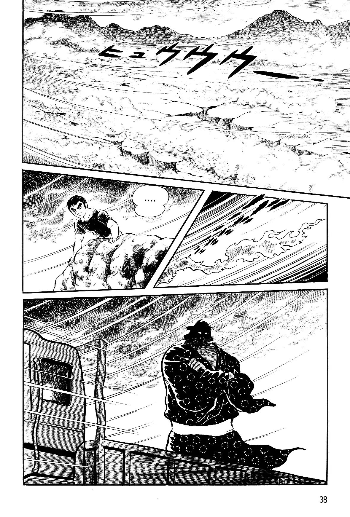 Violence Jack Chapter 40 #39