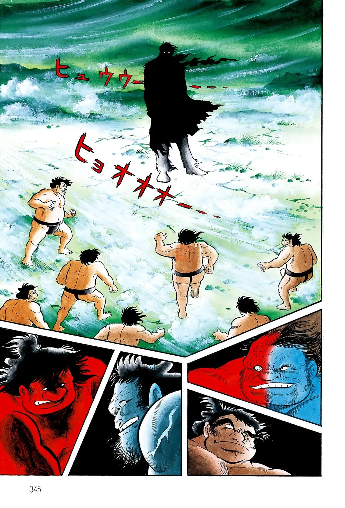 Violence Jack Chapter 38 #3