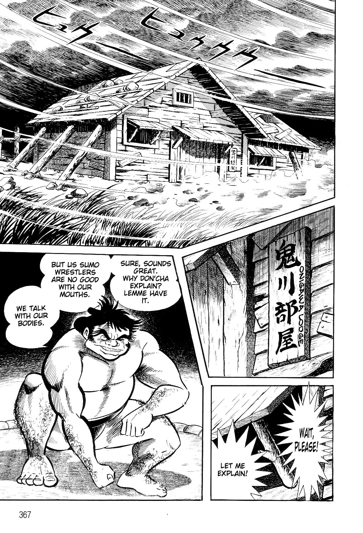 Violence Jack Chapter 38 #23