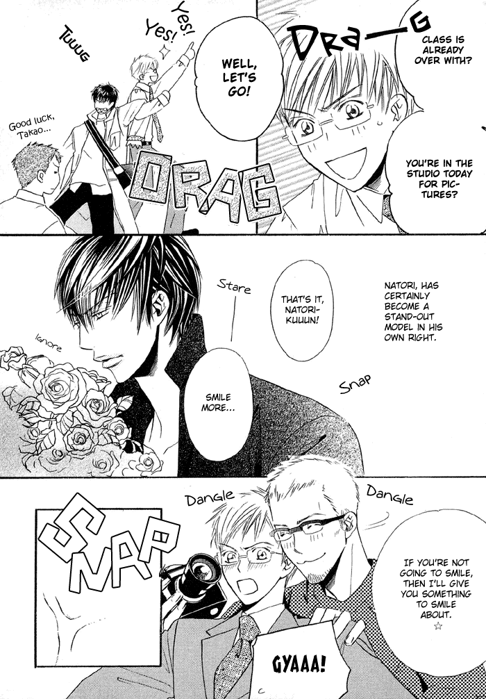 Uchi Ni Oideyo Chapter 6 #4