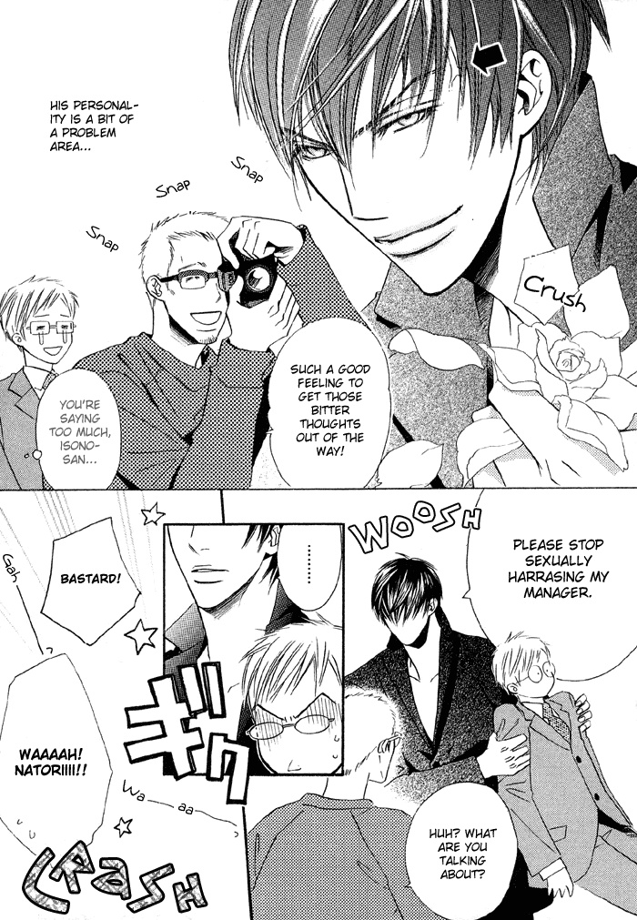 Uchi Ni Oideyo Chapter 6 #5