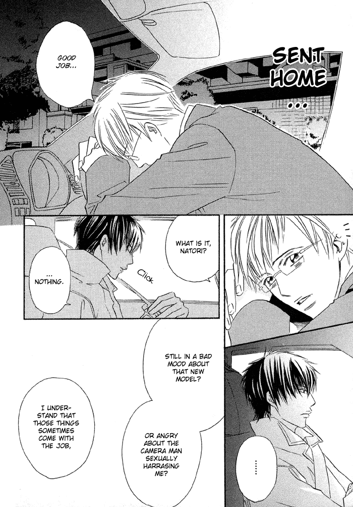 Uchi Ni Oideyo Chapter 6 #6