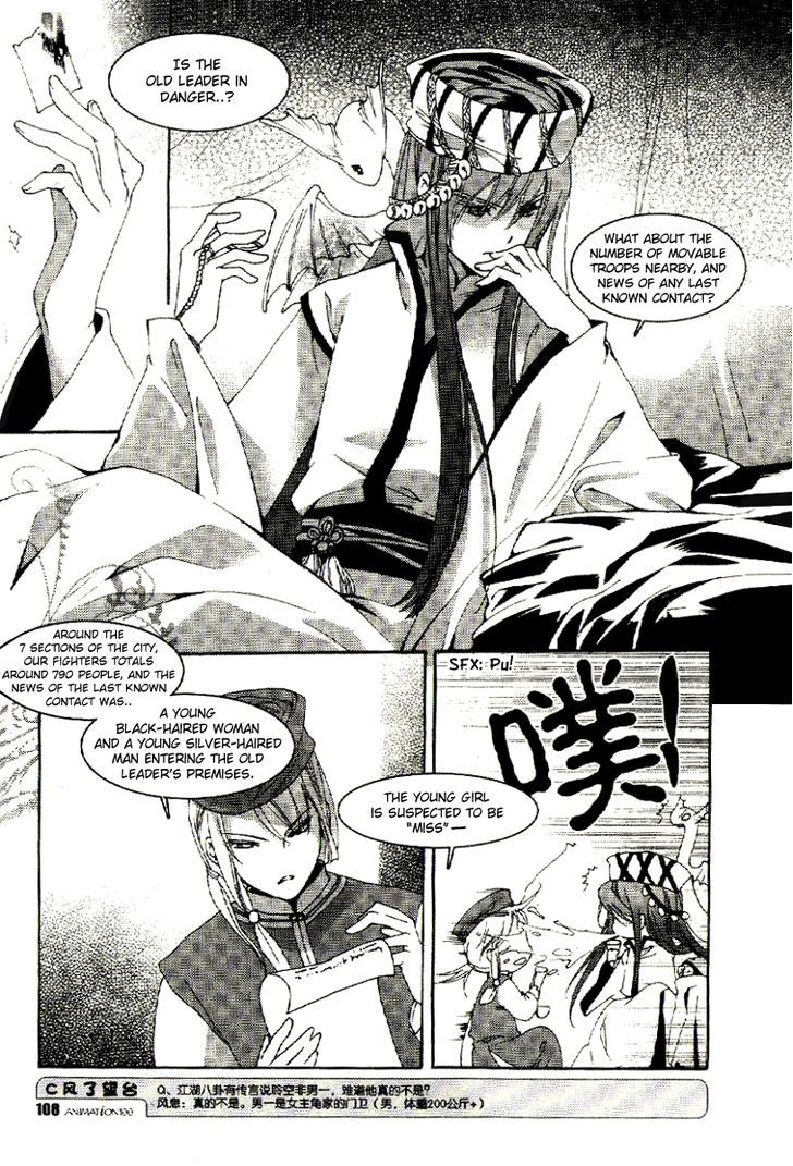 Xing Gui Shi Tian Kong De Dao Lu Chapter 13 #14