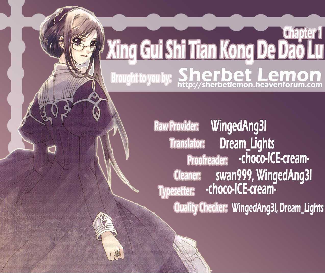 Xing Gui Shi Tian Kong De Dao Lu Chapter 1 #33