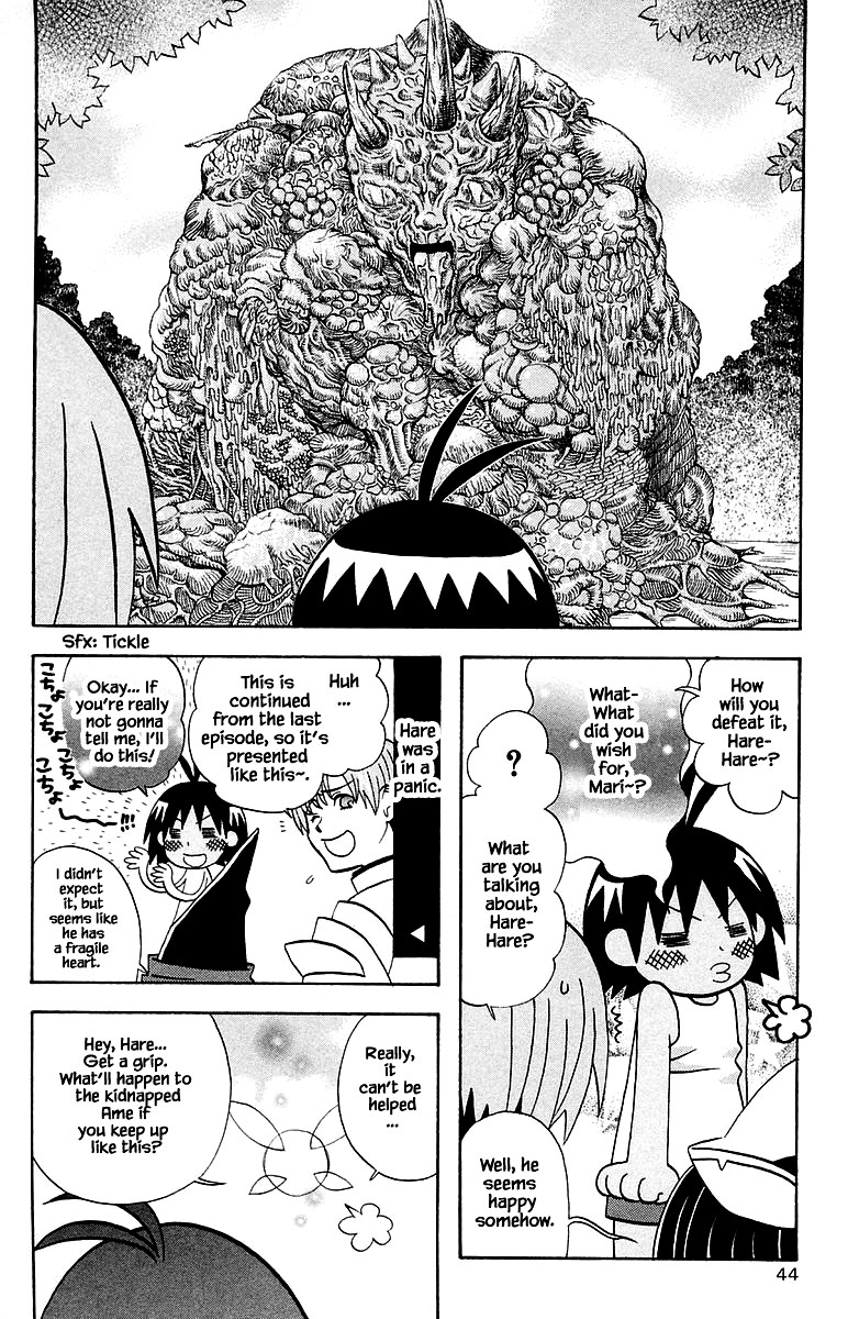 Jungle Wa Itsumo Hale Nochi Guu Chapter 95 #4