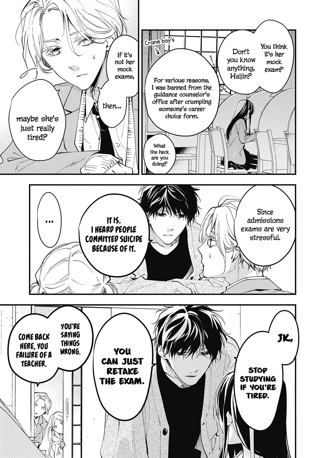 Tsuiraku Jk To Haijin Kyoushi Chapter 106 #11