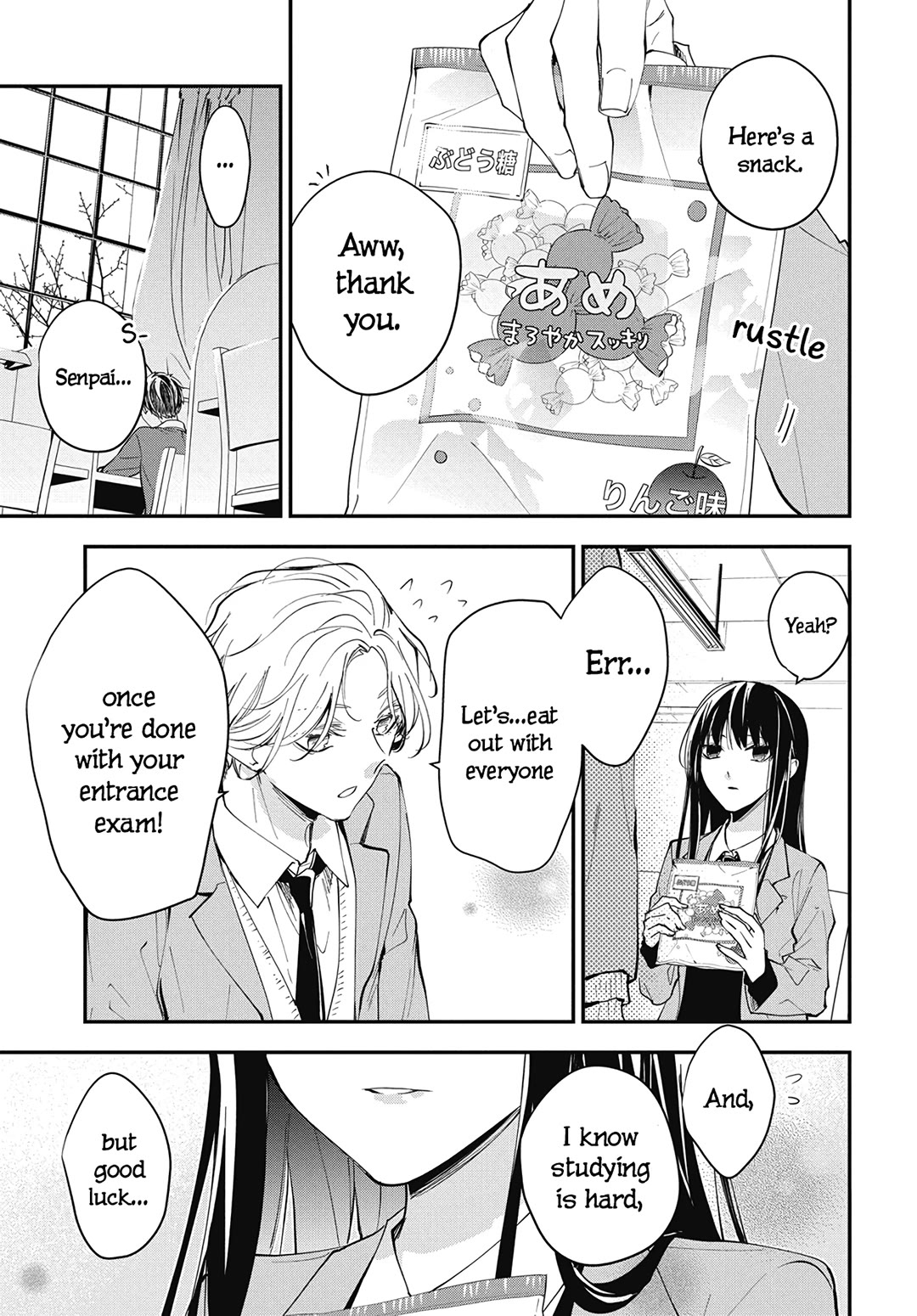 Tsuiraku Jk To Haijin Kyoushi Chapter 106 #13