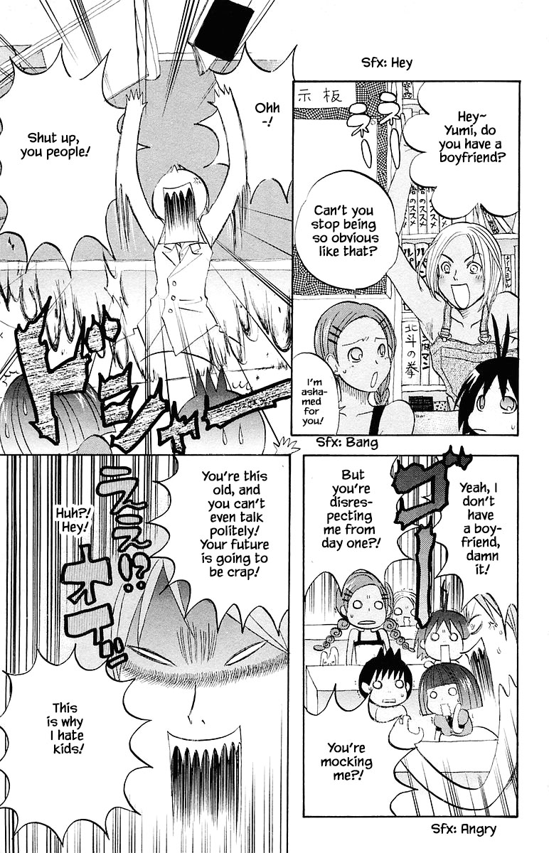 Jungle Wa Itsumo Hale Nochi Guu Chapter 65 #3