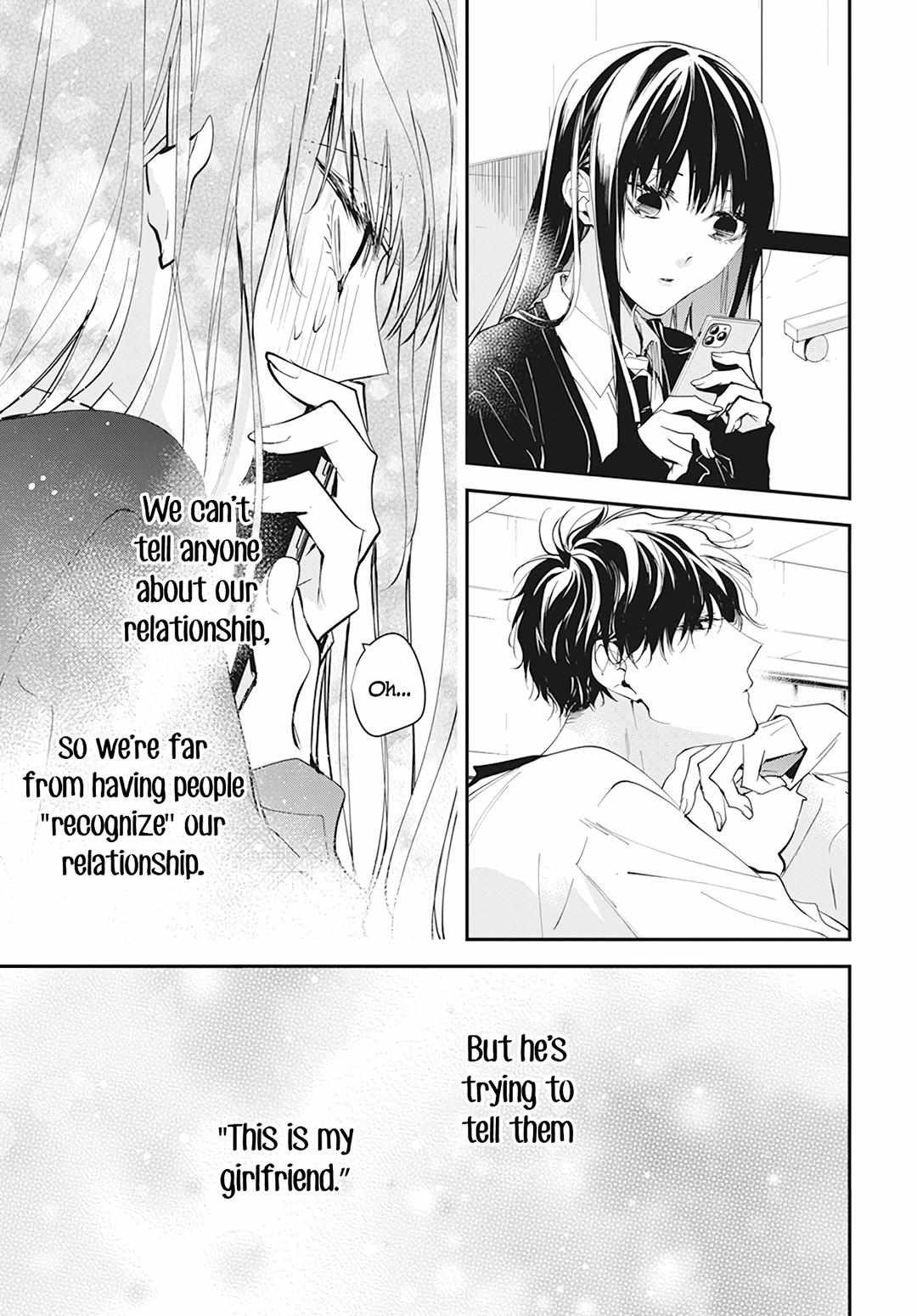 Tsuiraku Jk To Haijin Kyoushi Chapter 104 #19