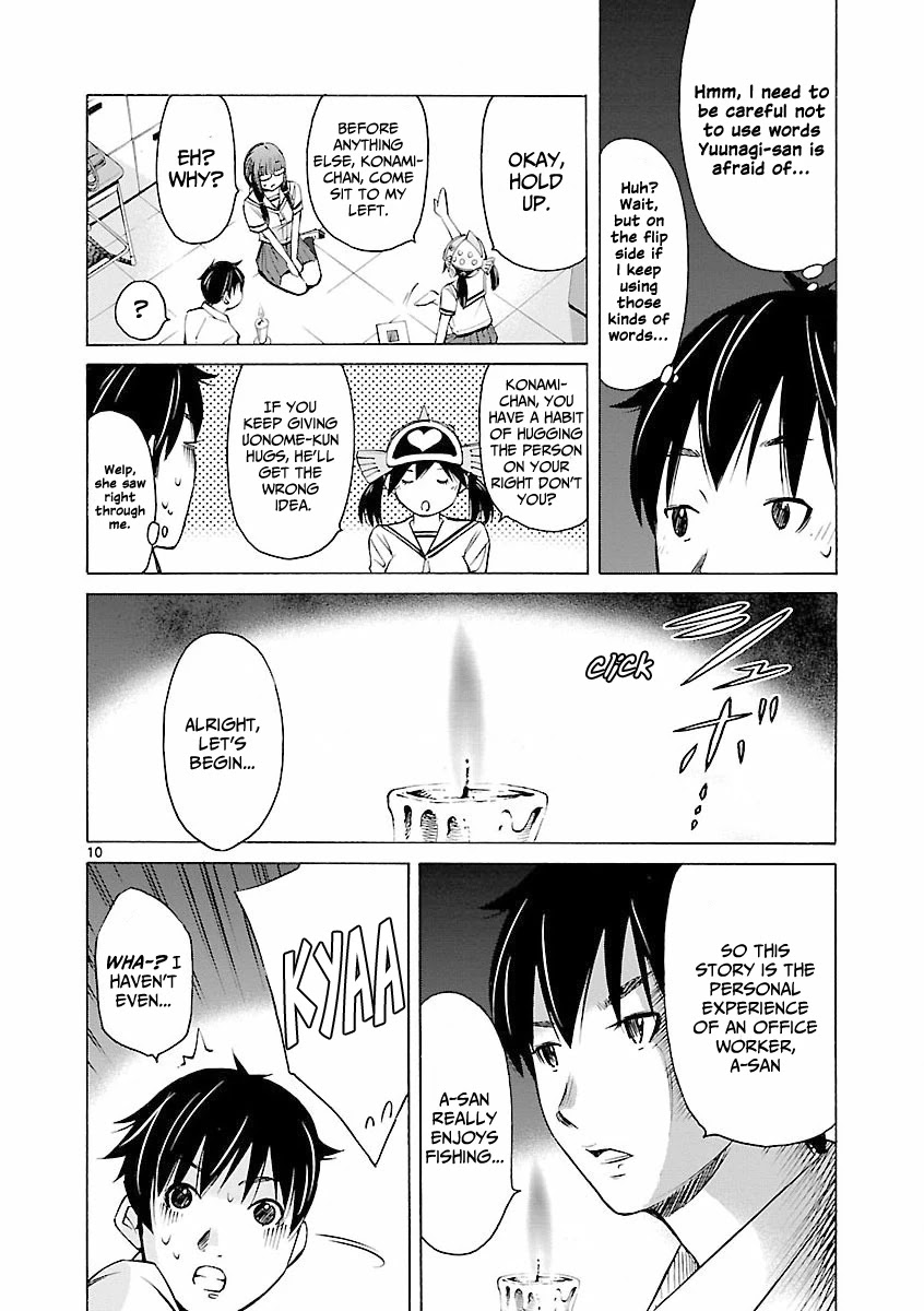 Tsuri Chichi Nagisa Chapter 6 #11