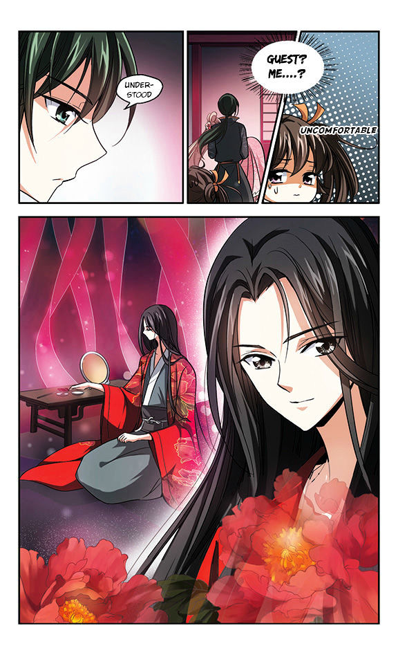 Qing Wo Yi Sheng Yi Shi Lian Chapter 3 #16