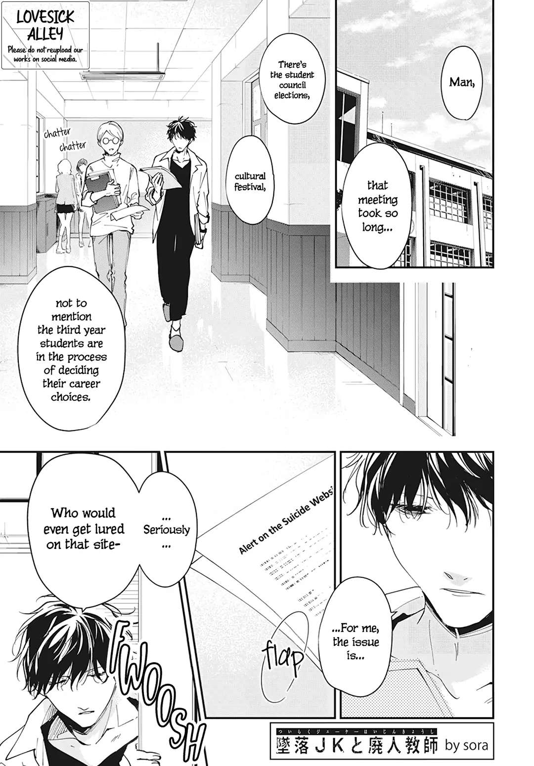 Tsuiraku Jk To Haijin Kyoushi Chapter 102 #3