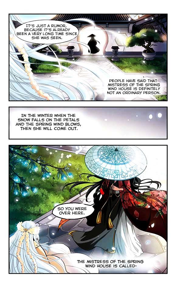 Qing Wo Yi Sheng Yi Shi Lian Chapter 1 #29