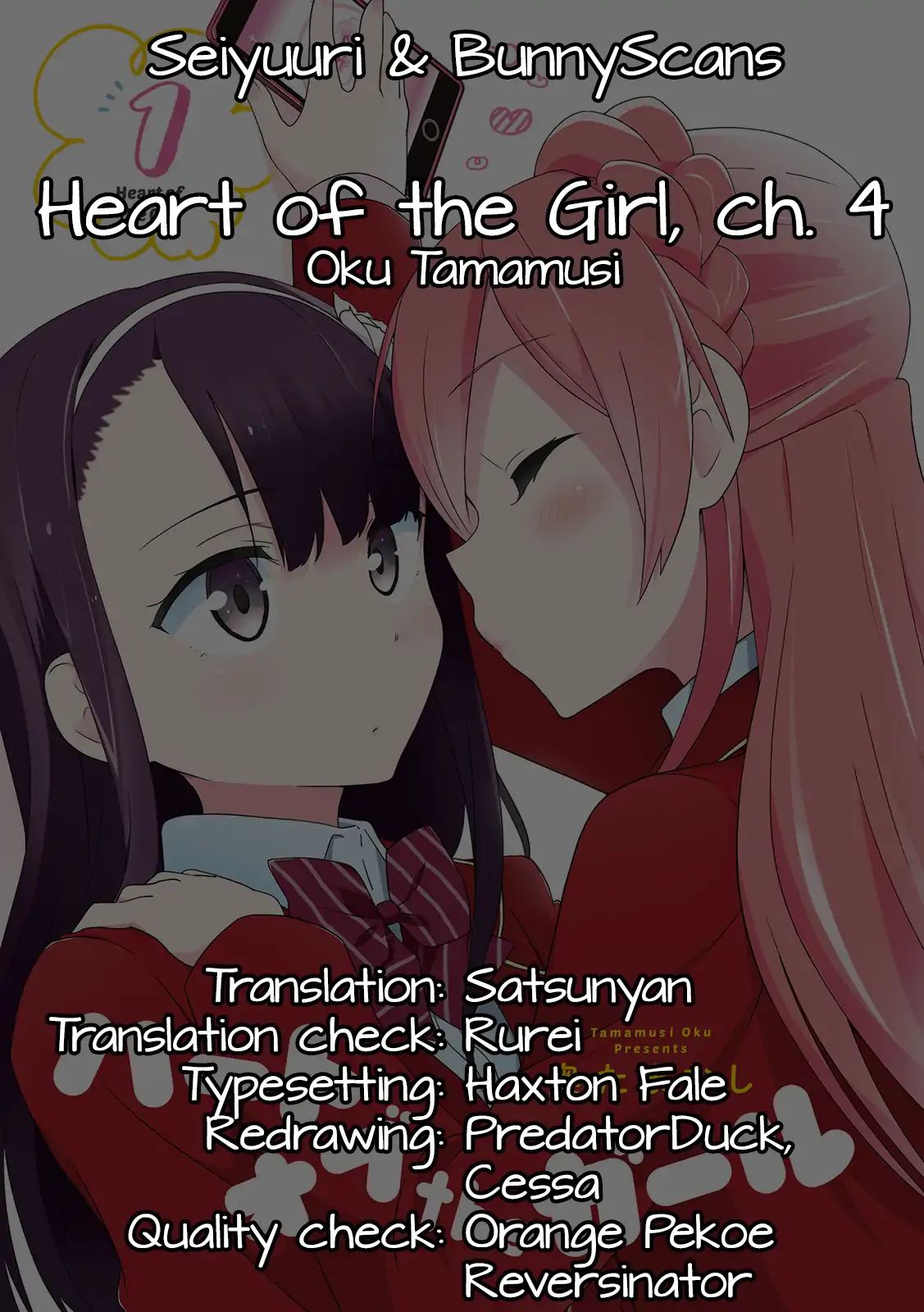Heart Of The Girl Chapter 4 #13
